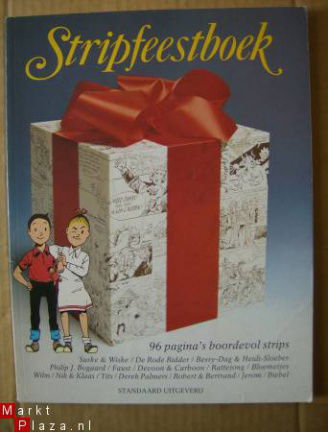 suske en wiske stripfeestboek - nr. 1
