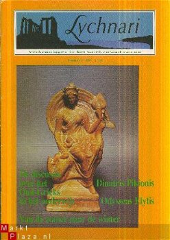 Lychnari (verkenningen in het Griekenland van nu) 1987 - 1