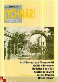Lychnari (Verkenningen in het Griekenland van nu) 1989 - 1