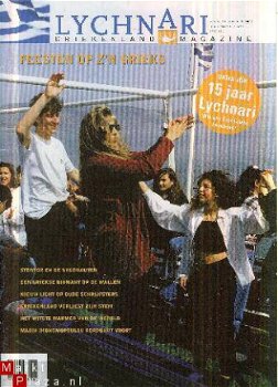 Lychnari (verkenningen in het Griekenland van nu) 2001 - 1