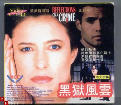 VCD Reflections on a Crime - 1