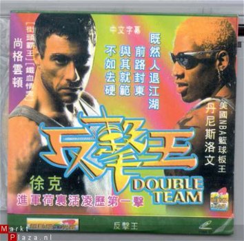 VCD Double Team JC Van Damme - 1