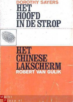 Het hoofd in de strop / Het Chinese lakscherm - 1