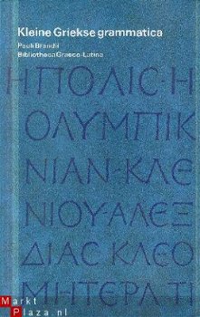 Pauli Brandii ; Kleine Griekse Grammatica - 1