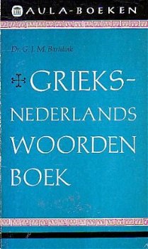 Grieks-Nederlands woordenboek - 1