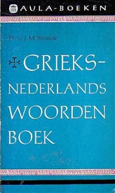 Grieks-Nederlands woordenboek