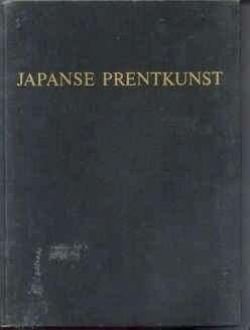 Japanse prentkunst, W.Jos De Gruyter - 1