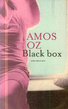 Oz, Amos ; Black Box - 1