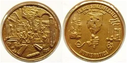 Tienen 1982