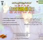 cd - Nusrat Fateh Ali Khan - The pride of Pakistan (new) - 1 - Thumbnail