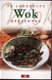 De lekkerste Wok gerechten - 1 - Thumbnail