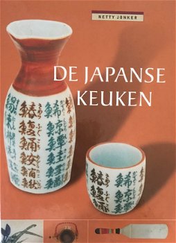 De Japanse keuken, Netty Jonker - 1