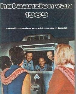 Het aanzien 1969 - 1