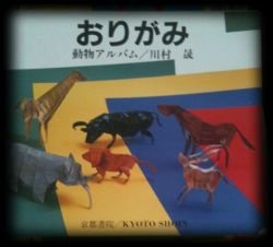Japaans boek over origami, - 1
