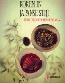 Koken in Japanse stijl, Mark Gregory en Yuzaburo Mogi,