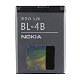 Accu Batterij BL-4B voor NOKIA 2630 en meer, Nieuw, €12.50 - 1 - Thumbnail