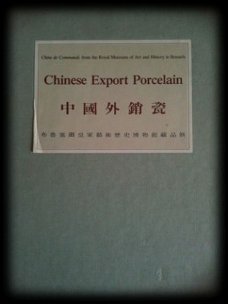 Chinese export porcelain,