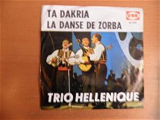 Trio Hellenique  Ta Dakria / La danse de Zorba