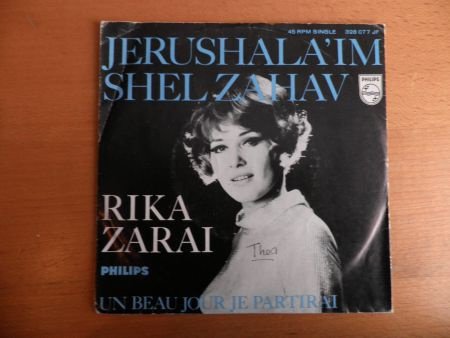 Rika Zarai Jerushalaím - 1