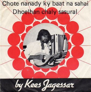 Kees Jagessar : Chote nanedie kie baat (1978) - 0