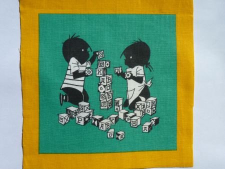 ** Quilt block / knutsellapje Jip & Janneke (G6) - 1