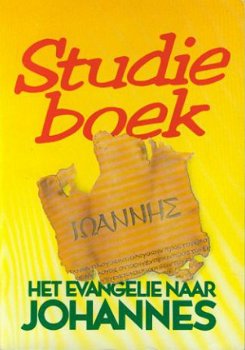 Het evangelie naar Johannes - 1