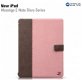 Zenus Masstige Oxford Portfolio The new iPad 3, Nieuw, €65 - 1 - Thumbnail