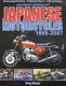 Boek : Standard Catalog of Japanese Motorcycles 1959 - 2007 - 1 - Thumbnail