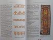 Boek : Le grand guide du Tapis (tapijt, tapijten) - 1 - Thumbnail