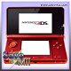 Nintendo 3DS (ROOD) - 1 - Thumbnail