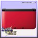 Nintendo 3DS XL (ROOD) - 1 - Thumbnail