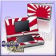 Nintendo DS Lite Skins - 1 - Thumbnail