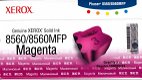 XEROX 8560/8560MFP solid ink cubes magenta - 1 - Thumbnail