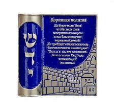 UK28708-CAR MEZUZAH SHADAI,RUSSIAN BLESSING,