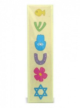 UK09443-CHILDREN BEIGE MEZUZAH 7CM-HAMSA & M.DAVID, - 1