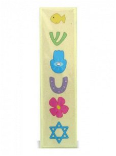 UK09443-CHILDREN BEIGE MEZUZAH 7CM-HAMSA & M.DAVID,