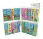 UK09450-FULL STAND-20 CHILDREN MEZUZAH 7CM, ASS DESIGNS - 1 - Thumbnail