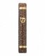 UK07521 - B MEZUZAH 10CM COPPER-GOLD,Nieuw,€14.75 - 1 - Thumbnail