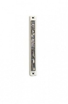 UK28771-PLASTIC MEZUZAH WHITE 12CM JERUSALEM PLATE-RUBBER P - 1