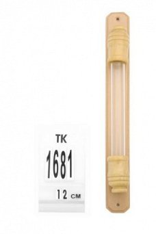 UK01681-G 113 GLASS TUBE MEZUZAH 12CM