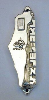 1692-Silver Israel Forever Mezuzah,Nieuw,€64.80 - 1