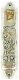 598-Sterling Silver Balls Mezuzah,Nieuw,€60.00 - 1 - Thumbnail