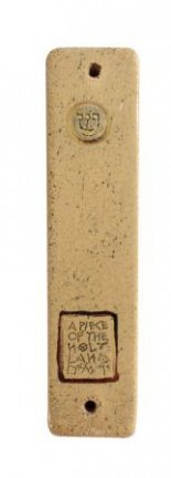 UK78216-CLAY MEZUZAH WITH GOLD 24KT ORNAMENTS-7CM