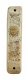 UK78226-CLAY MEZUZAH WITH GOLD 24KT ORNAMENTS-7CM - 1 - Thumbnail