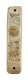 UK78227-CLAY MEZUZAH WITH GOLD 24KT ORNAMENTS-10CM - 1 - Thumbnail