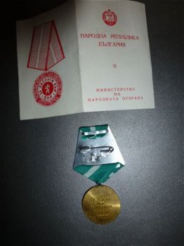 Bulgaarse medaille met oorkonde - 1