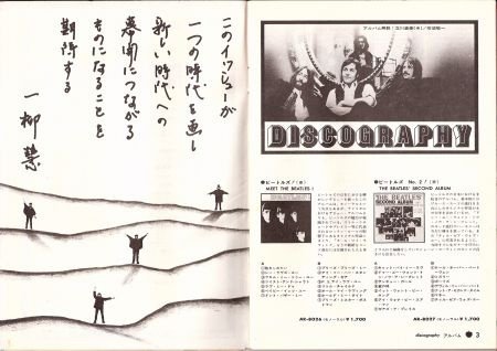 The Beatles Forever (10th Anniversary) Japans Boekje - 4