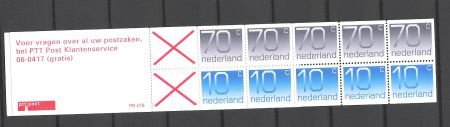 Nederland 1994 NVPH PB 47B Yvert C1380Aa(IIa) postfris - 1