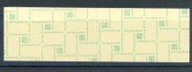 Nederland 1978 postzegelboekje Juliana/Crouwel postfris - 1 - Thumbnail