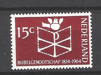 Nederland 1964 Bijbelgenootschap postfris - 1